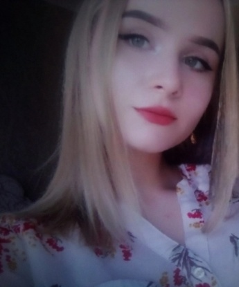 Алена